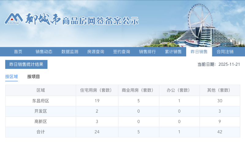 截屏2025-11-21 08.57.38.png